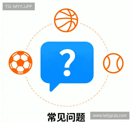 用户FAQ站